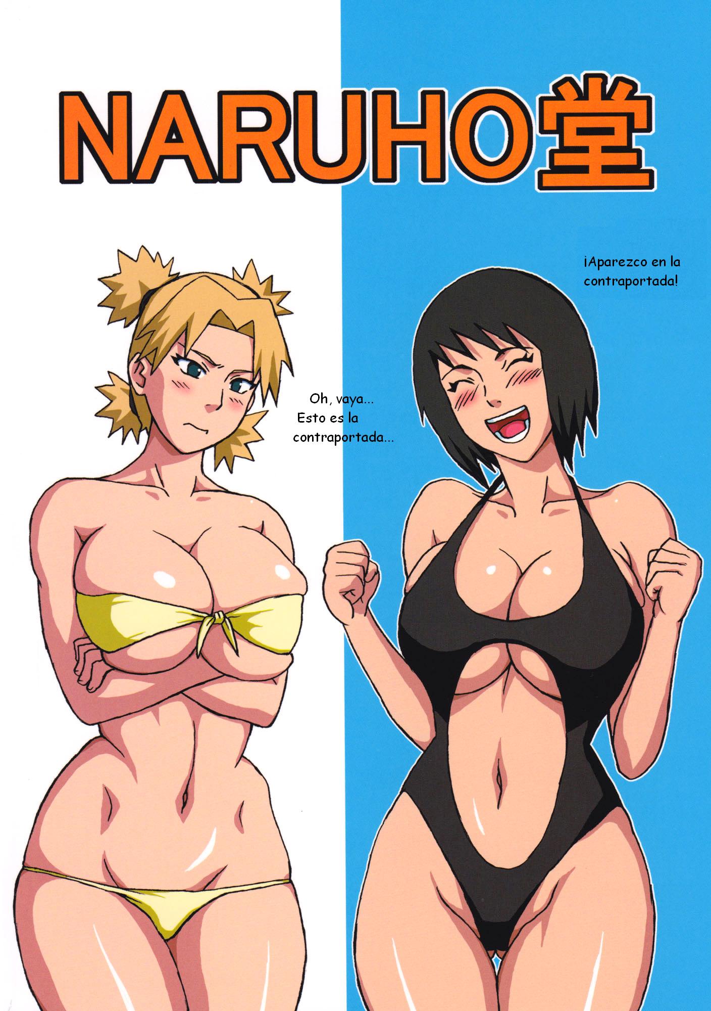 [Naruhodo] Tsunade no In Suiyoku _ Tsunade's Obscene Beach (Naruto)