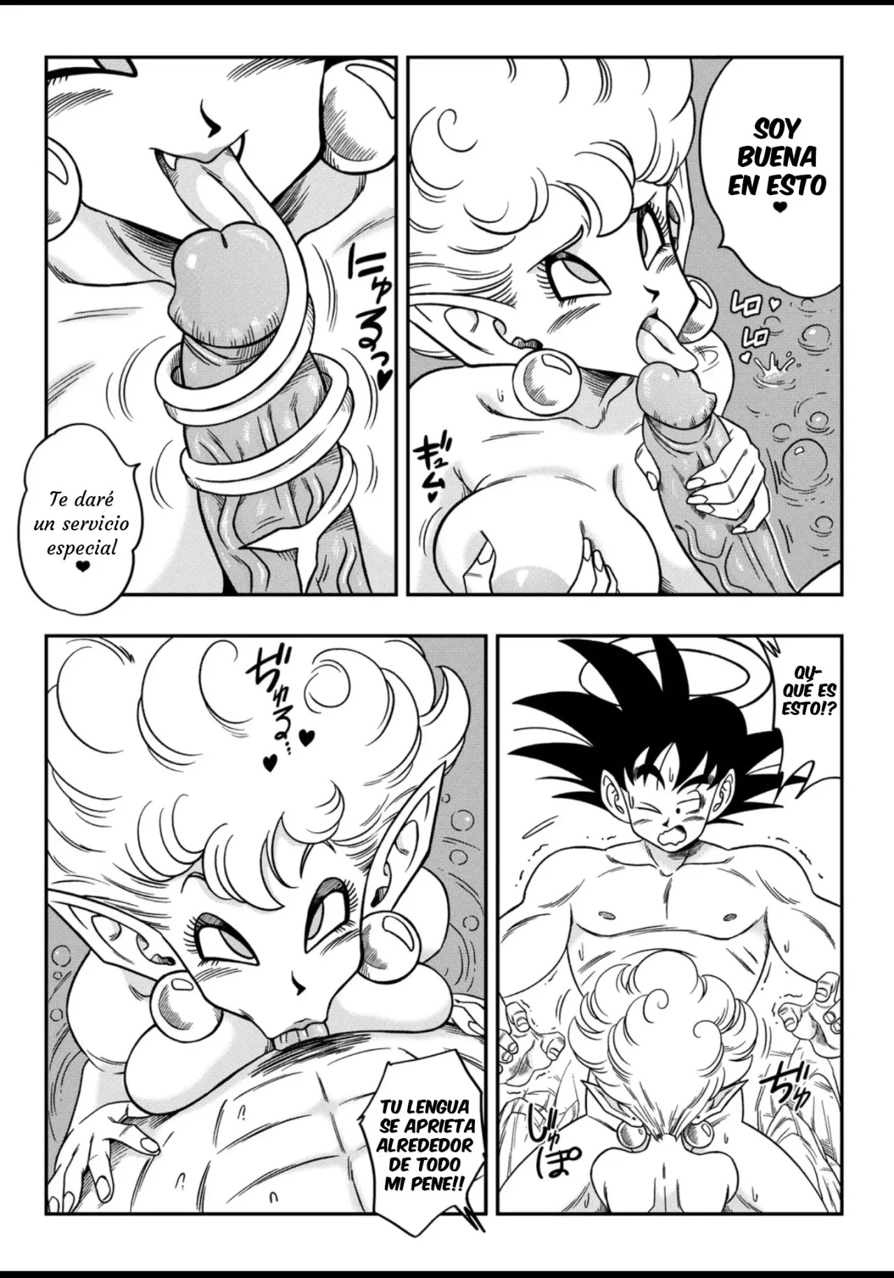 [Yamamoto] PARADISE or HELL — Snake PRINCESS Hospitality (Dragon Ball)