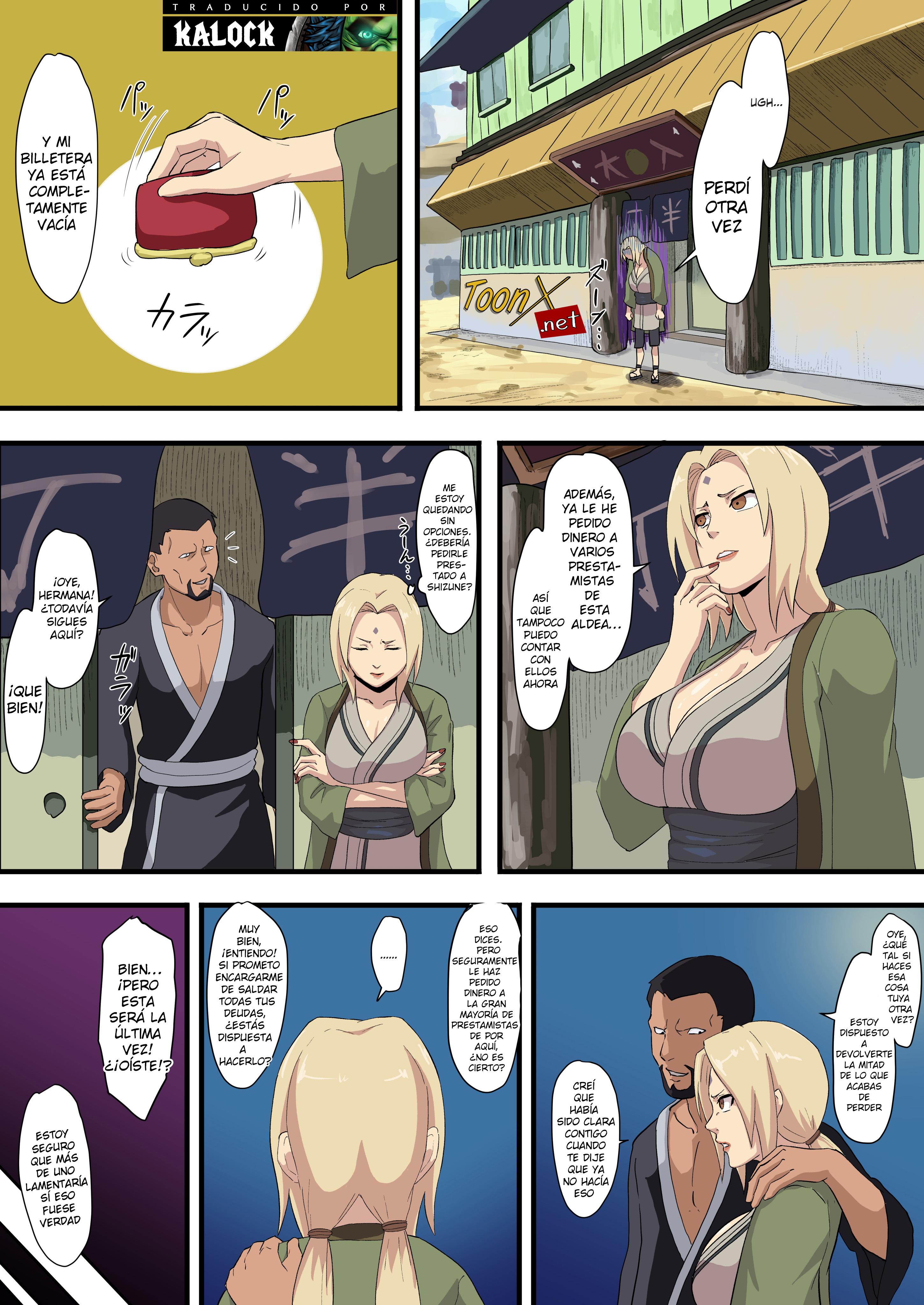 [Iwao] Tsunade Shakkin (Naruto)