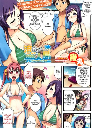 [Unagimaru] Nagasarete Mujintou (Comics Porn)