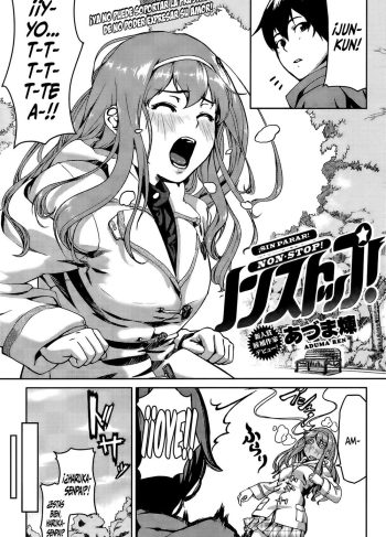 [Aduma Ren] Nonstop! (Comics Porn)