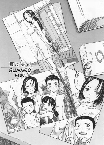 [Kisaragi Gunma] Summer Play (Love Selection)