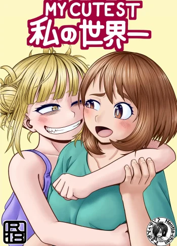 [A lewd weeb] Watashi no Sekaiichi (Boku no Hero Academia)