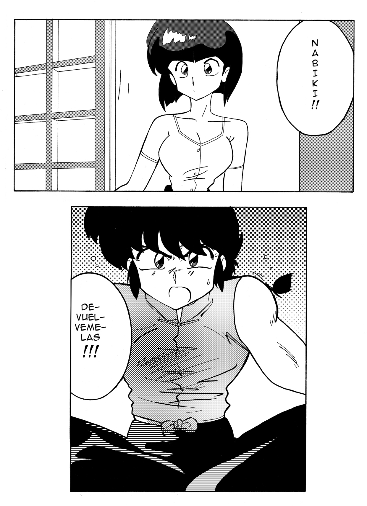 [Yamamoto] The Trial of Ranma (Ranma 1/2)