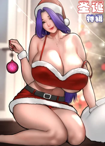 [Scarlett Ann] Christmas Special (Comic Porn)