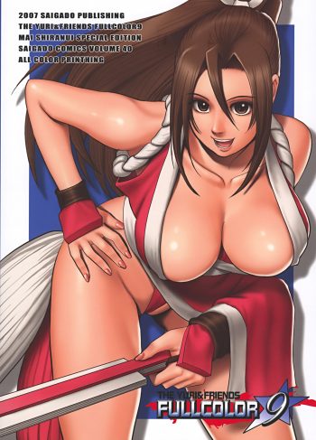 [Saigado] THE YURI & FRIENDS FULLCOLOR 9 (King of Fighters)