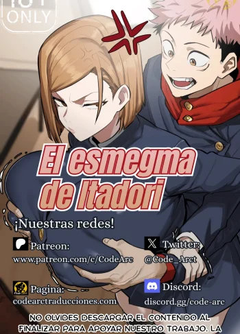 [geulimYKUN] El esmegma de itadori (jujutsu kaisen)