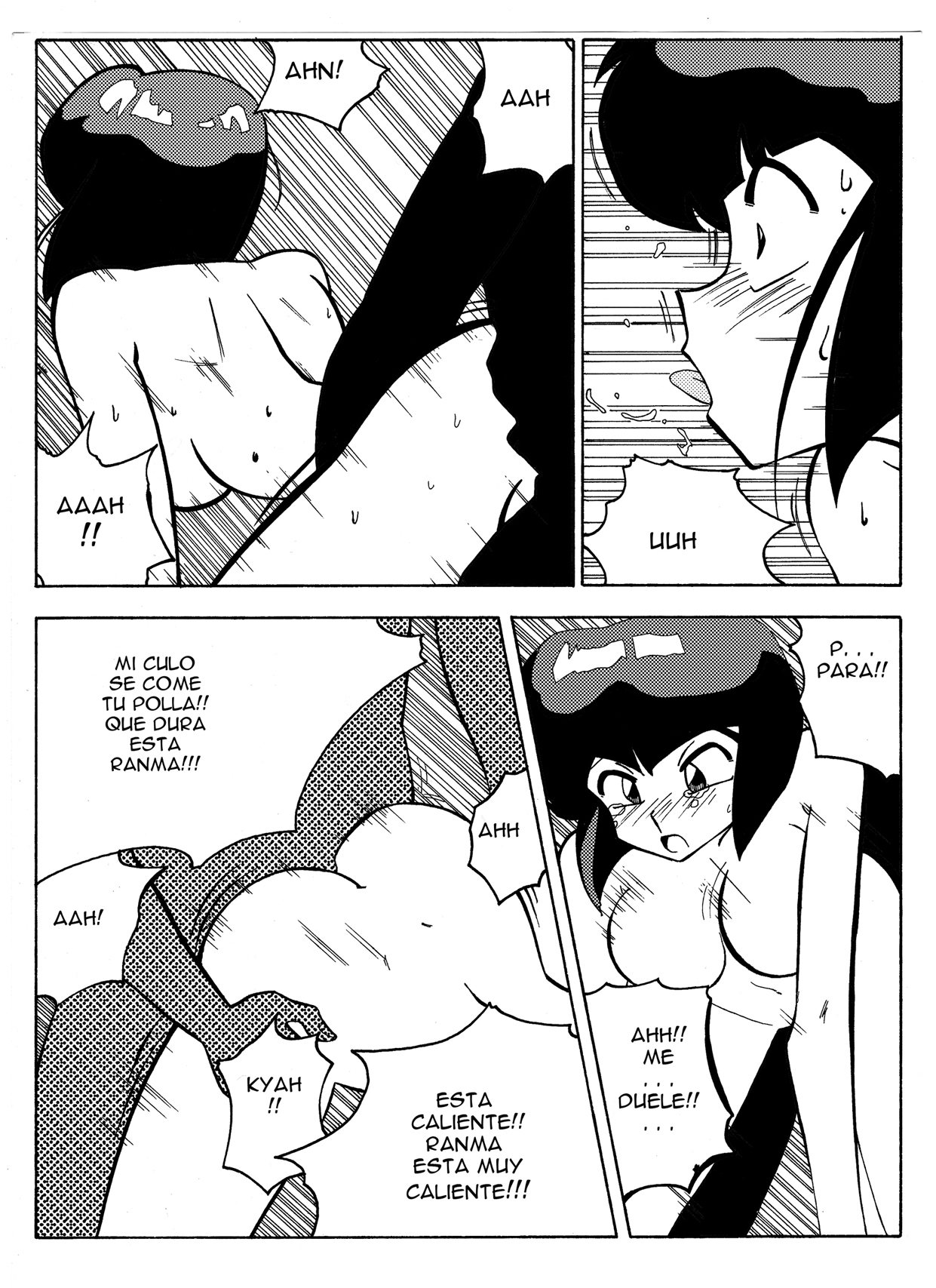 [Yamamoto] The Trial of Ranma (Ranma 1/2)