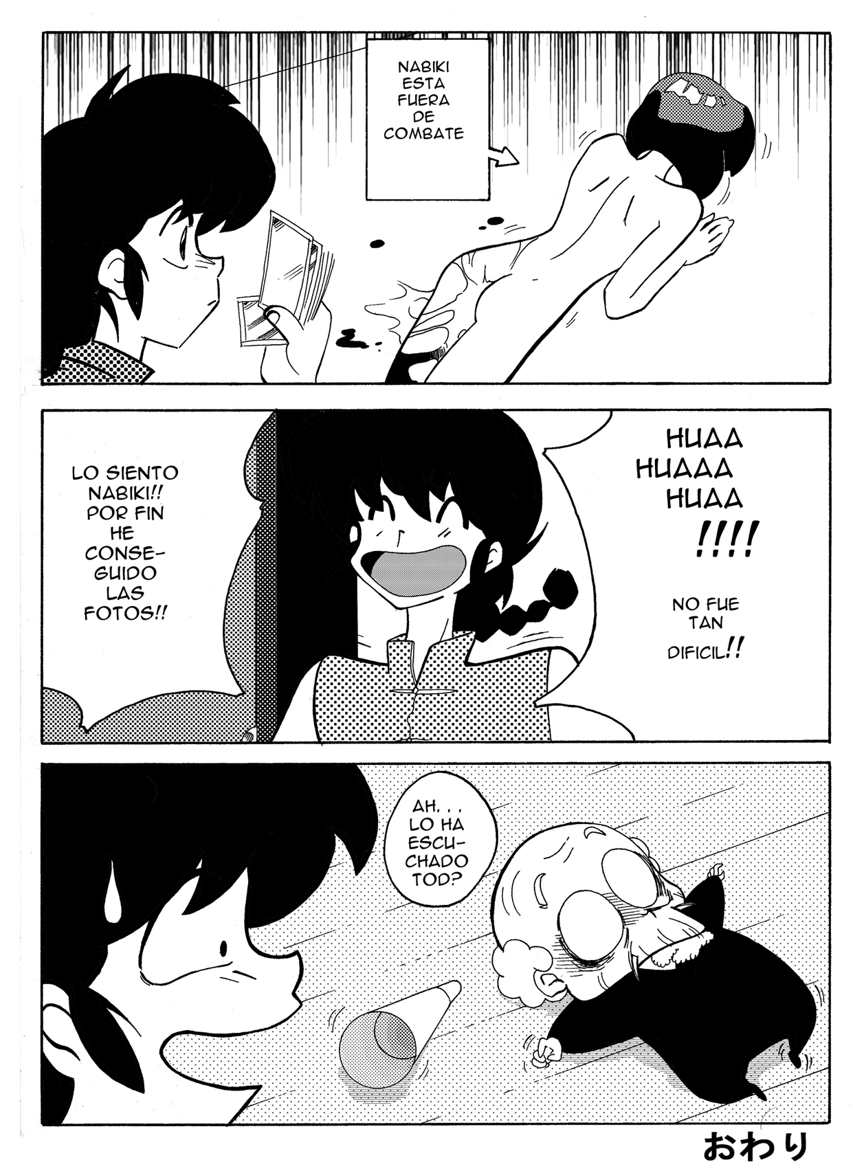 [Yamamoto] The Trial of Ranma (Ranma 1/2)