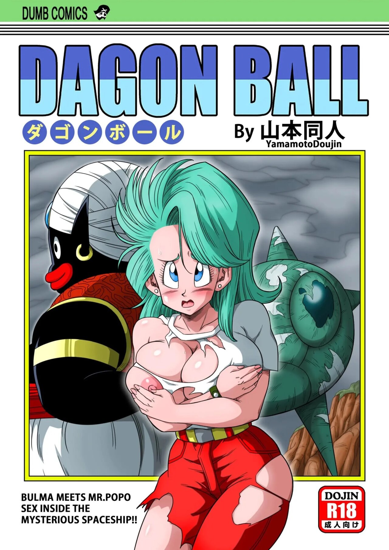 [Yamamoto] BULMA conoce a Mister POPO (Dragon Ball Z)