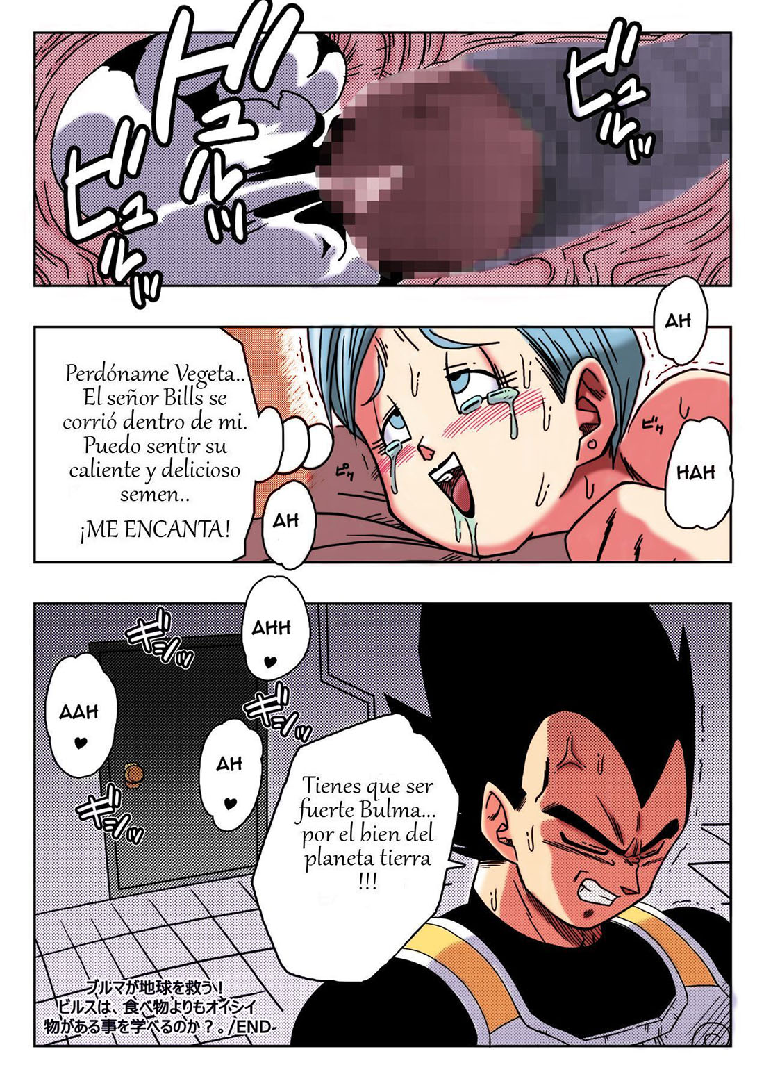 [Yamamoto] BULMA ga Chikyuu o Sukuu! (dragon ball super)