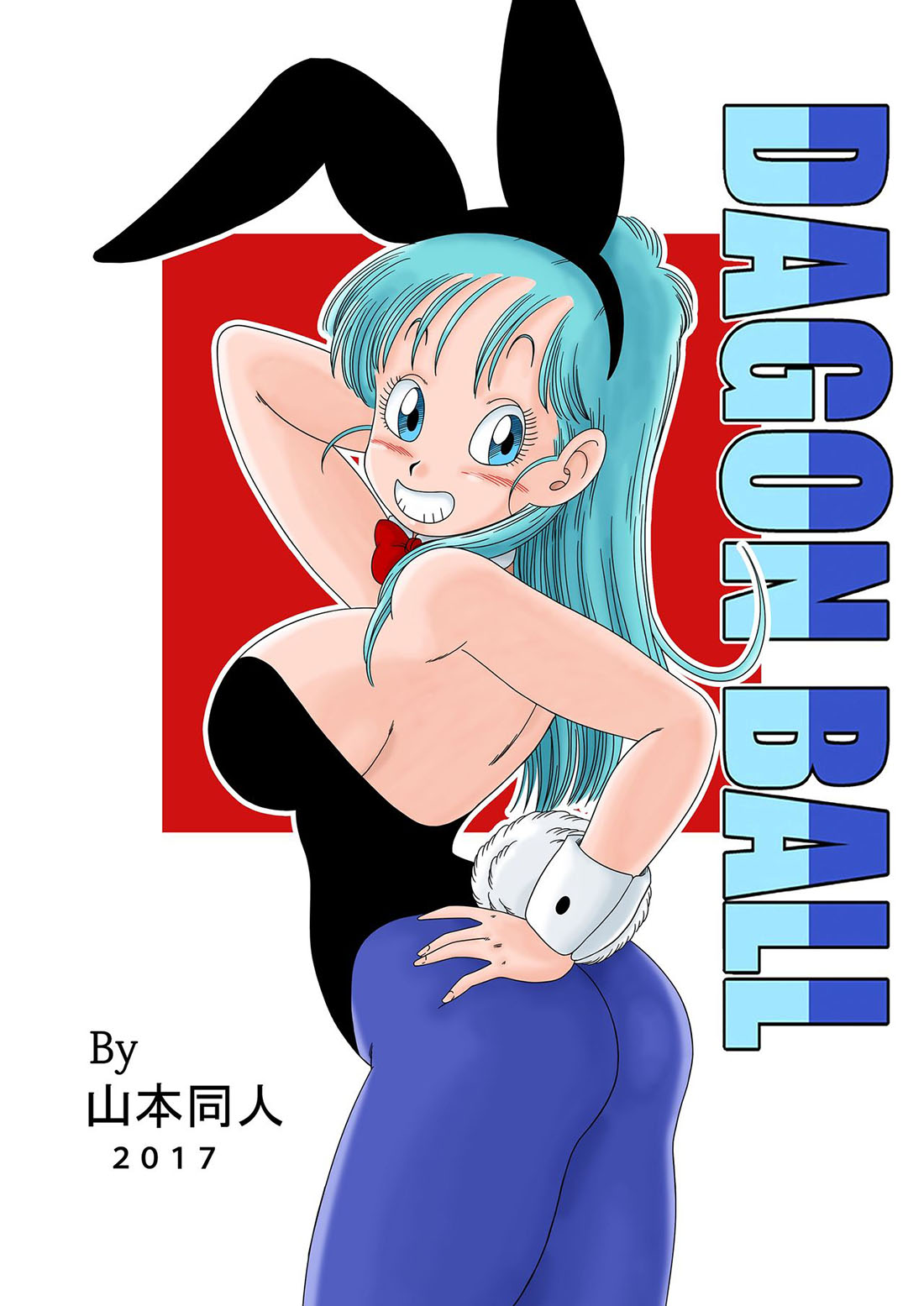 [Yamamoto] BUNNY GIRL Transformation (Dragon Ball)