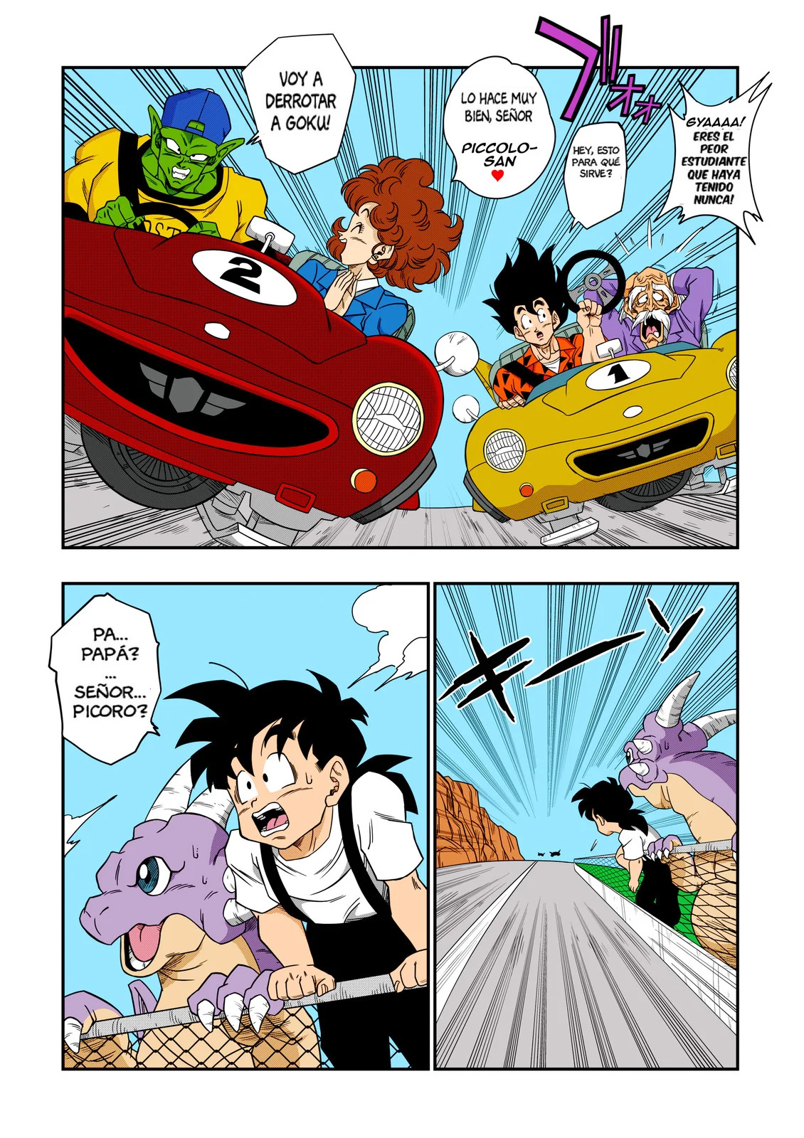 [Yamamoto] BURNING ROAD (Dragon Ball Z)