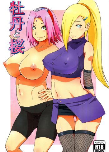 [Sahara Wataru] Botan to SAKURA (Naruto)