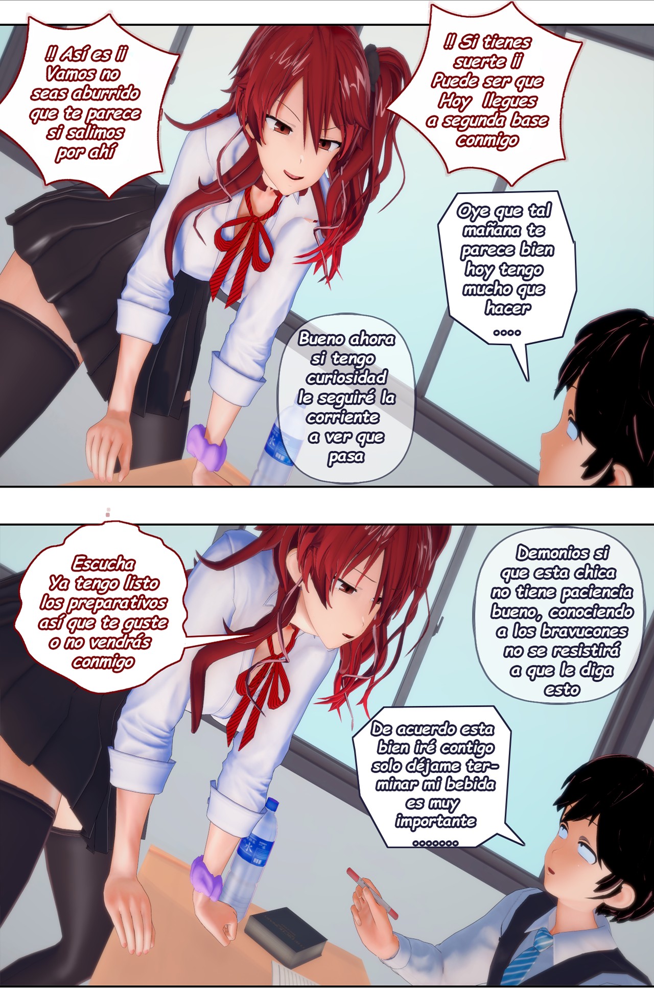 [NFT_Waifuz] CHANTAJE SEXUAL a mi PRIMA la Idol parte 3 (Comic Porn)