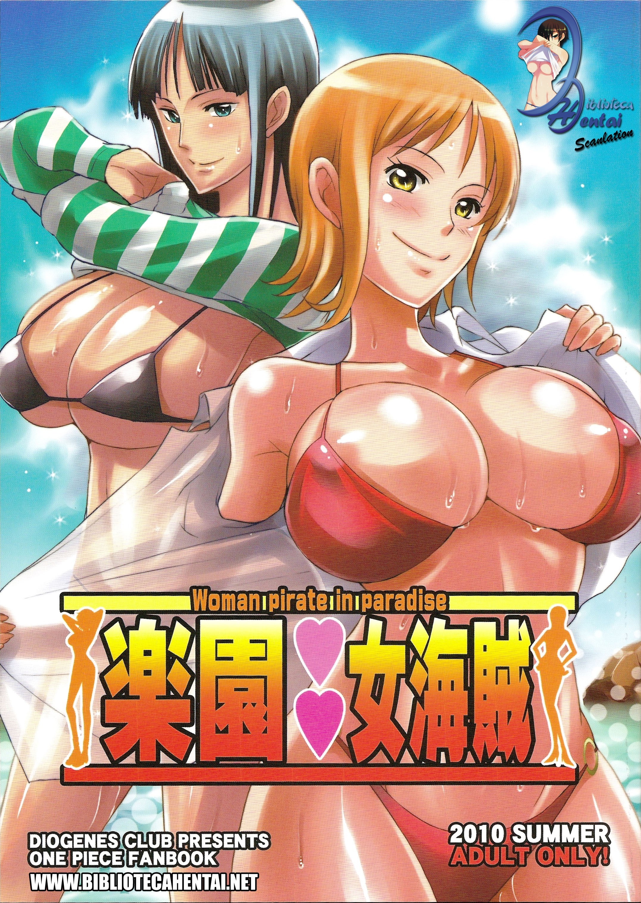 [Diogenes Club (Haikawa Hemlen)] Woman Pirate in Paradise #1 (One Piece)