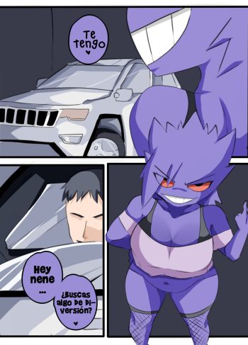 [Inuyuru] GENGAR Prostitution (Pokémon)