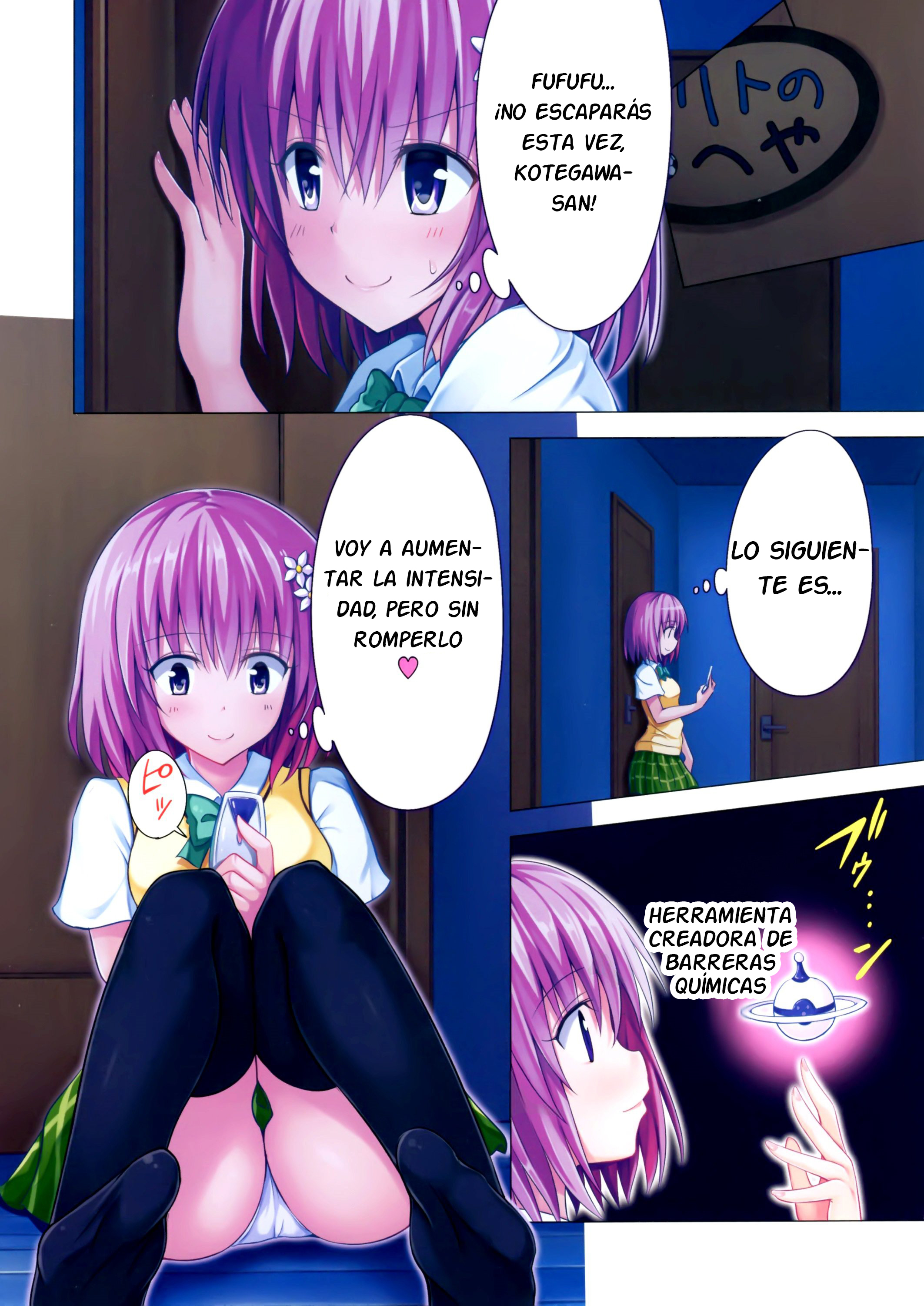 [Kamikadou (Ginyou Haru)] Moshi Rito Darkness #5 (To LOVE-Ru Darkness)