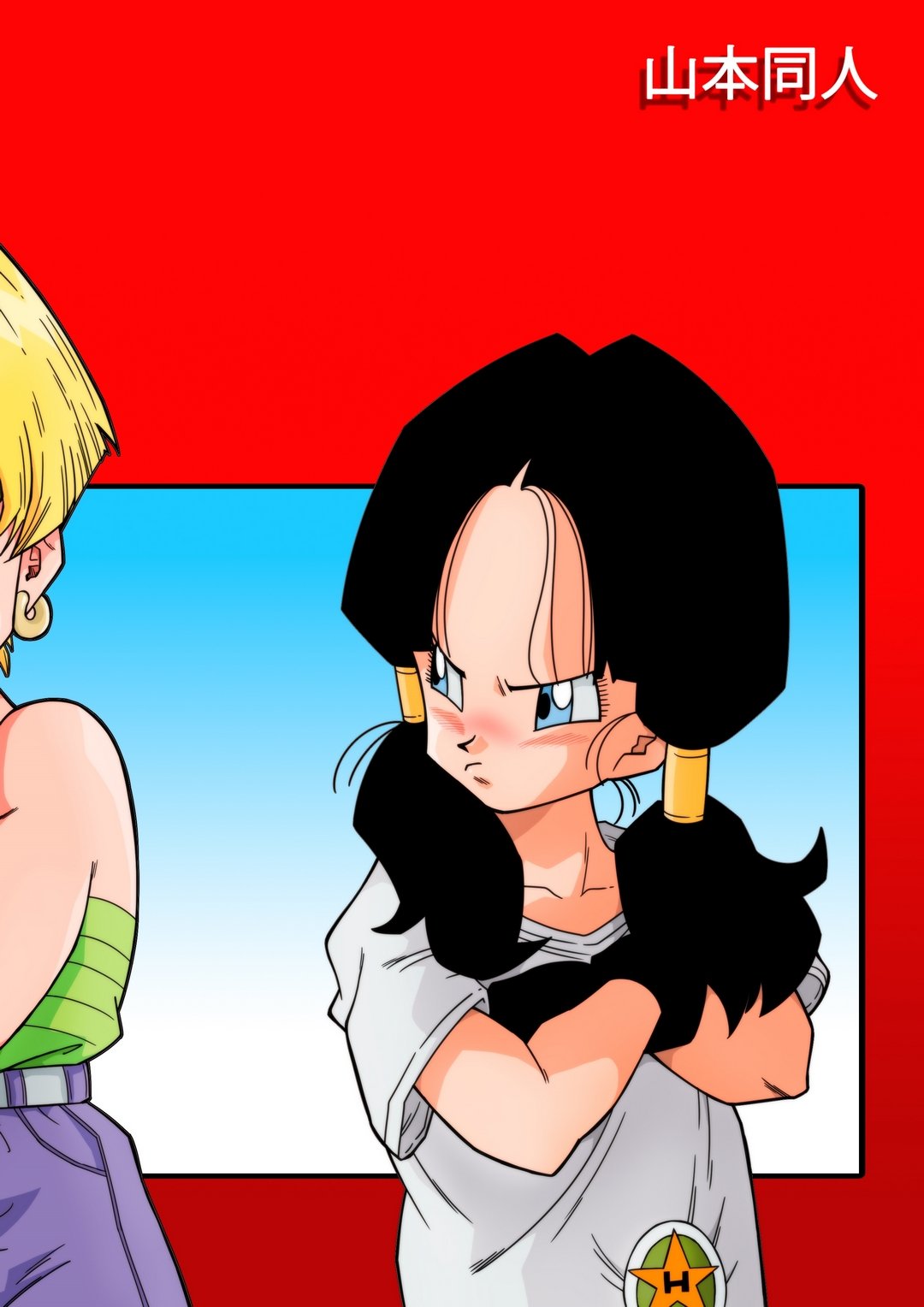 [Yamamoto] LOVE Triangle Z parte 1 (Dragon Ball Z)