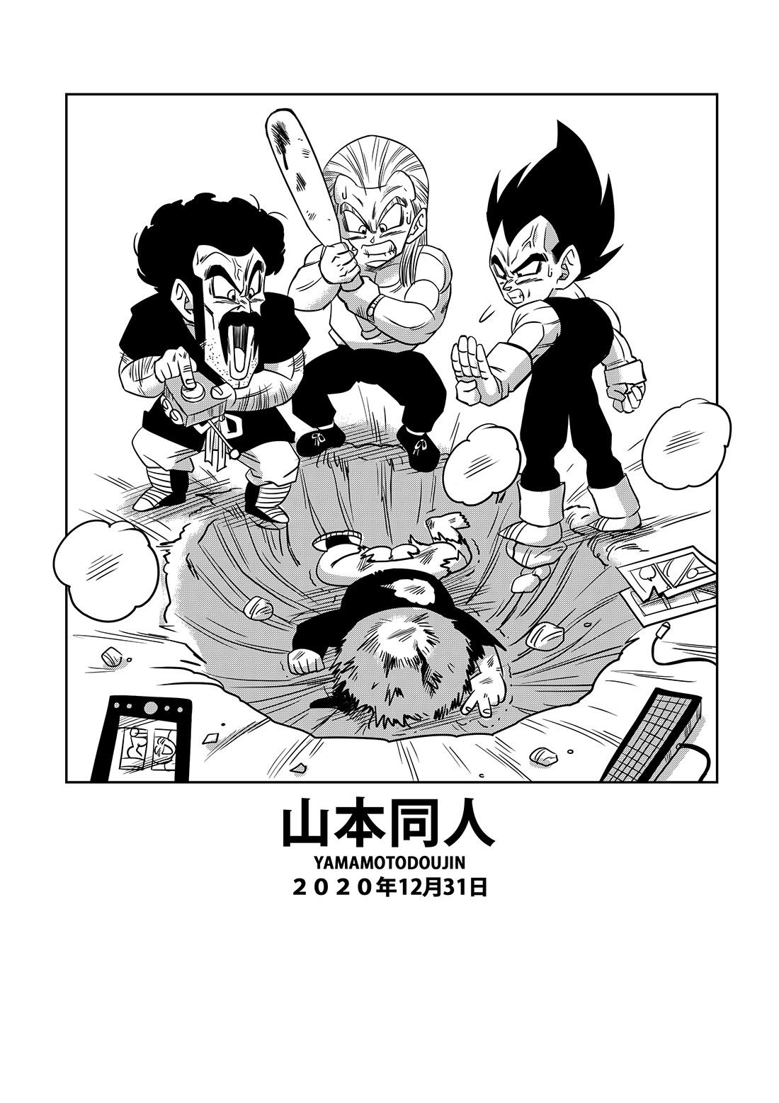 [Yamamoto] LOVE Triangle Z parte 4 (Dragon Ball Z)