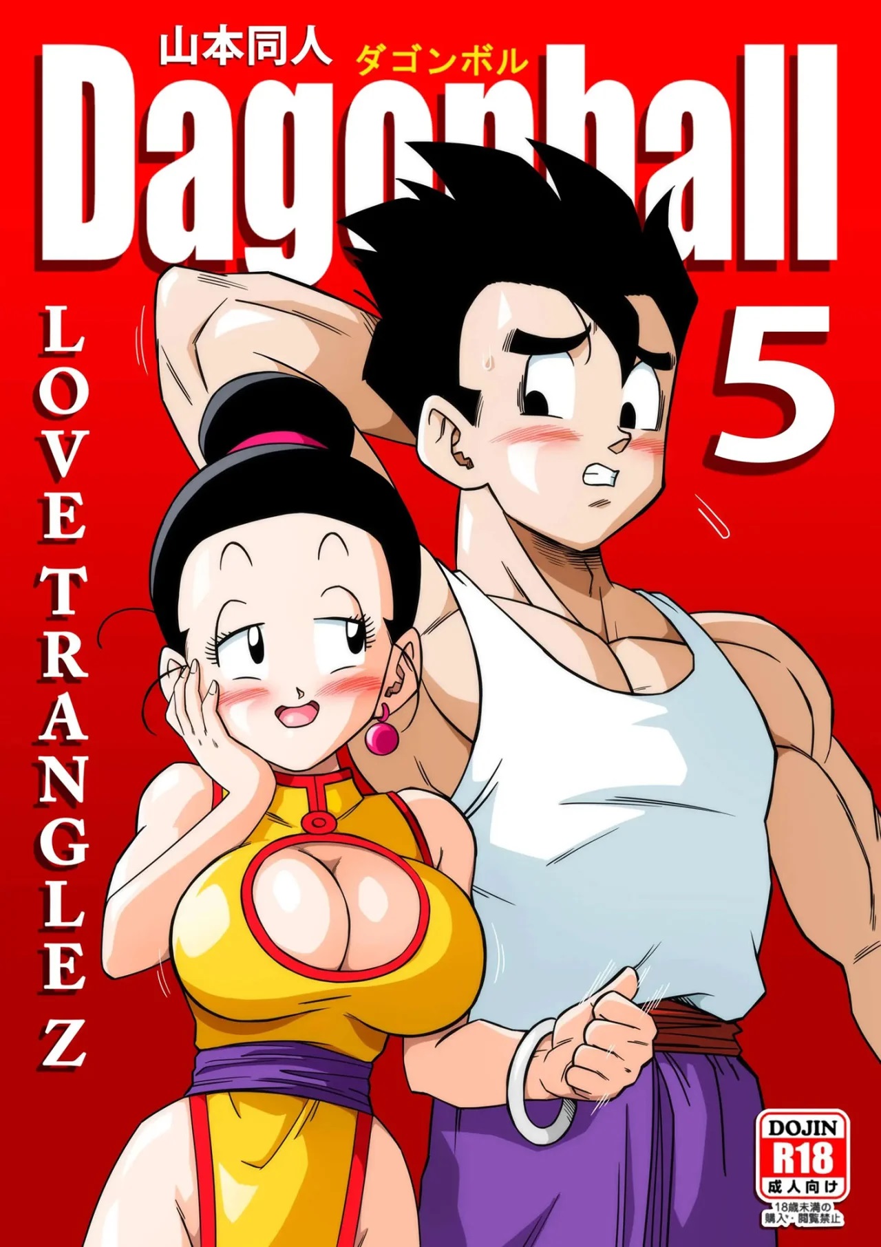 [Yamamoto] LOVE Triangle Z parte 5 (Dragon Ball Z)