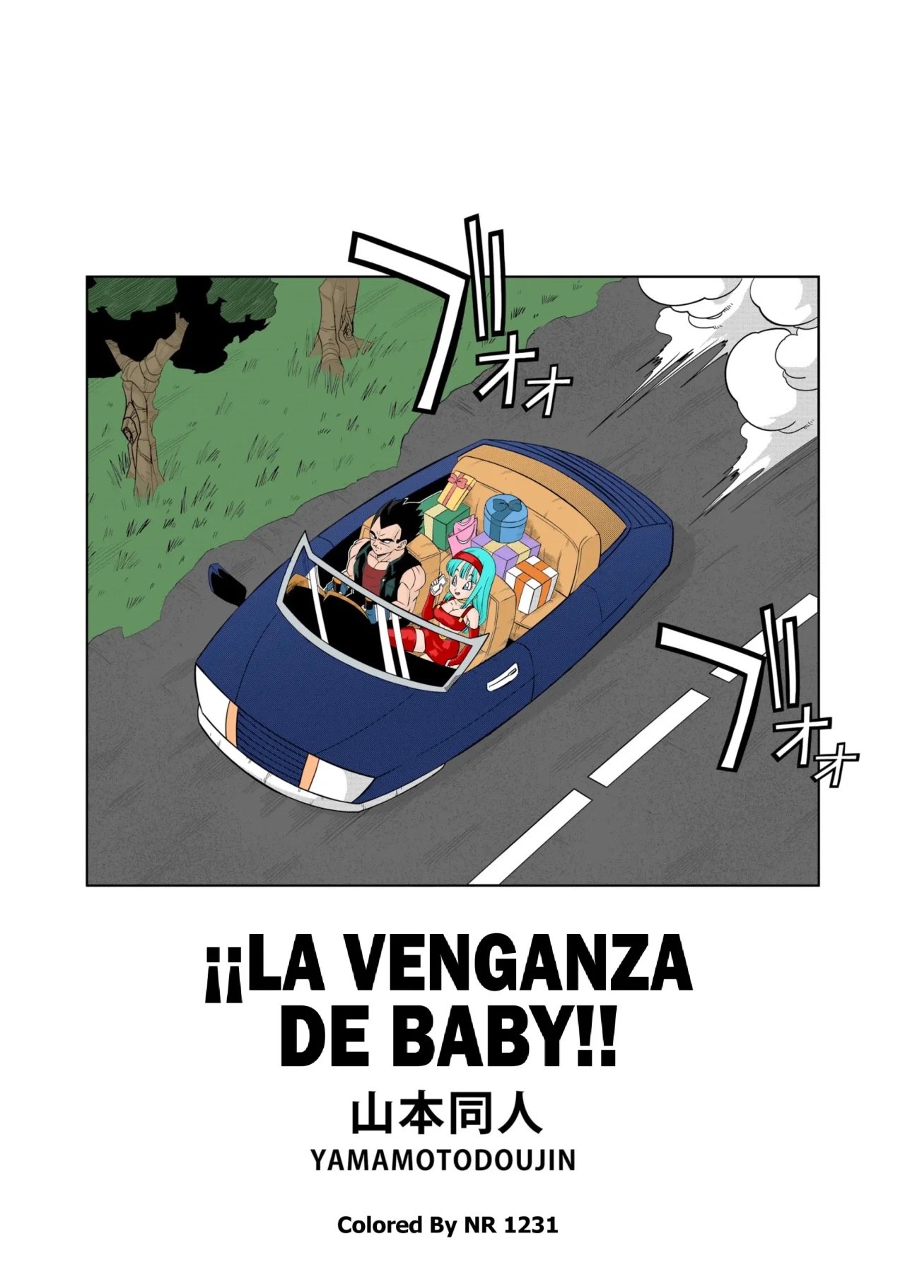 [Yamamoto] La VENGANZA de Baby (Dragon Ball GT)