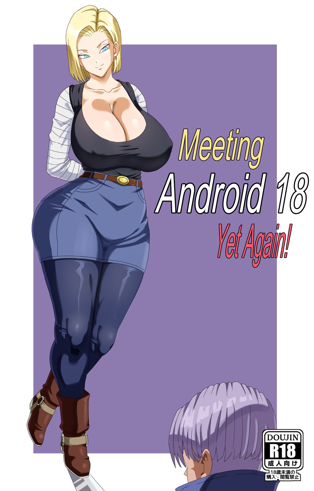 [Pink Pawg] Meeting ANDROID 18 yet again (Dragon Ball Super)