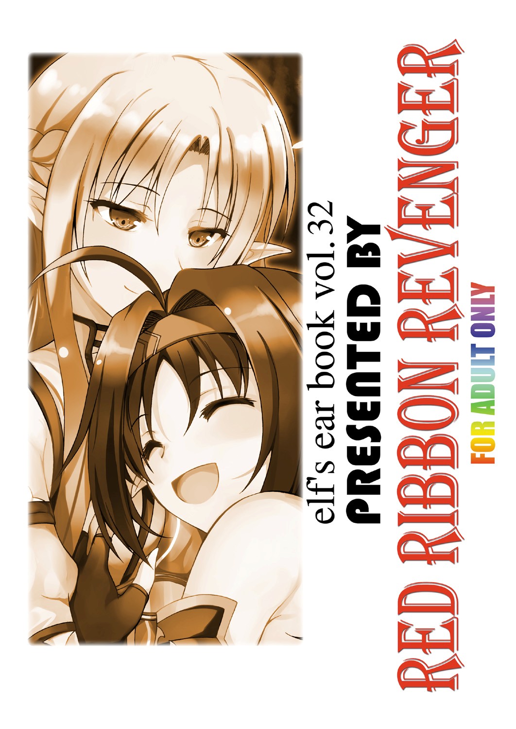 [Makoushi] Calor Materno (Doujin Hentai)