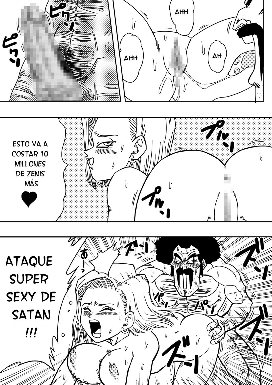 [Yamamoto] NUMERO 18 y Mr. Satan — Relaciones SEXUALES entre Luchadores! (Dragon Ball Z)