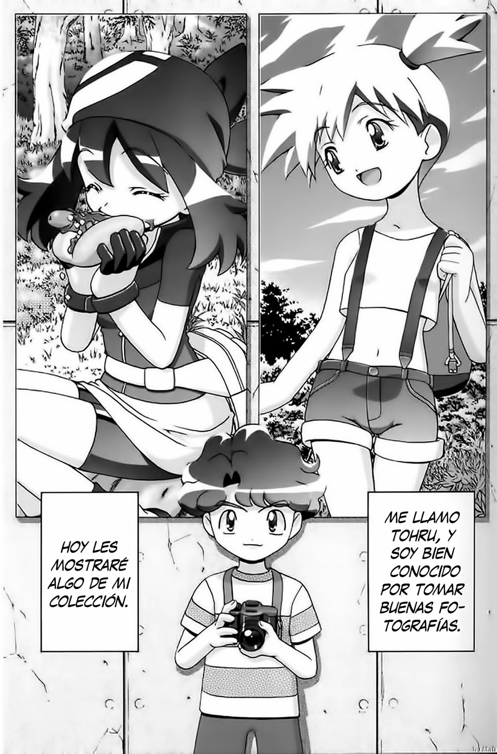 [Kousaka Jun] PM Gals! POKEMON (Pokemon)