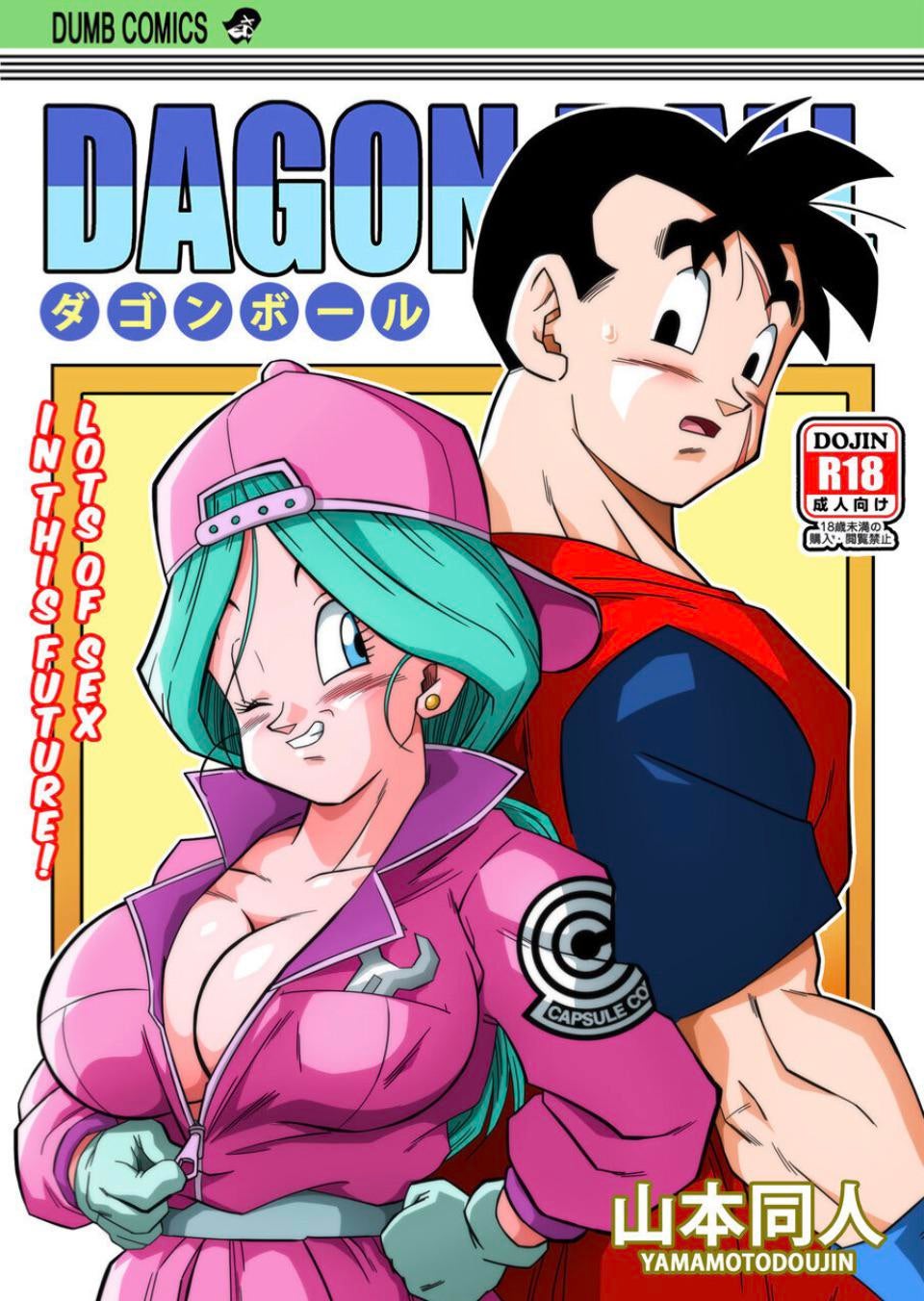 [Yamamoto] SEXO en el Futuro (Dragon Ball Z)