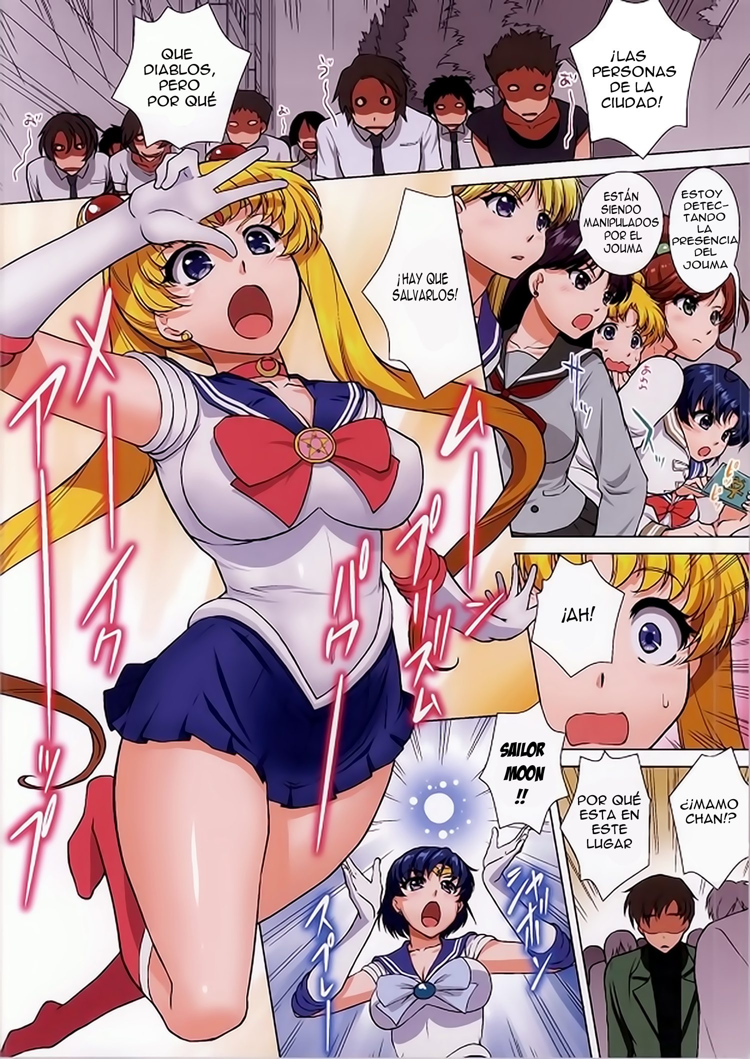 [Mita Kurumi] Sailor Senshi ga Youma ni Ero Ganbou wo Miserare tara (Sailor Moon)