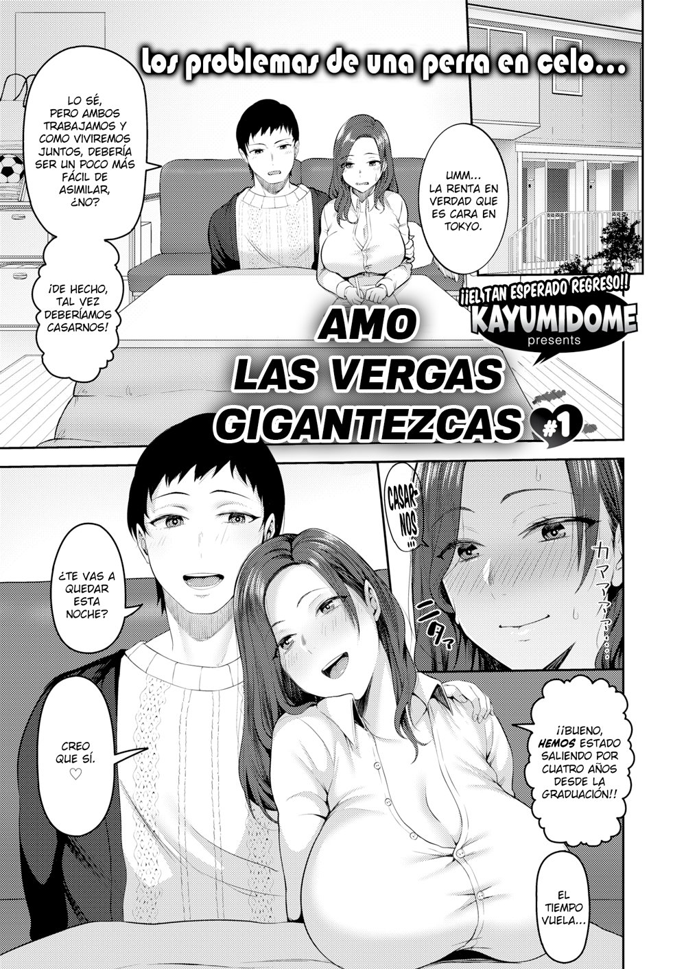 [Kayumidome] I Love Giant Cocks 1 (Doujinshi)