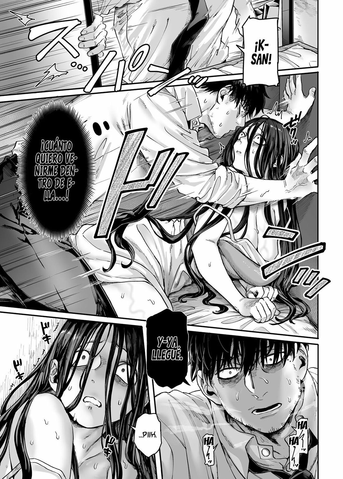 [Rororogi Mogera] Kko to Yamioji Mitsu 3 (Doujinshi)