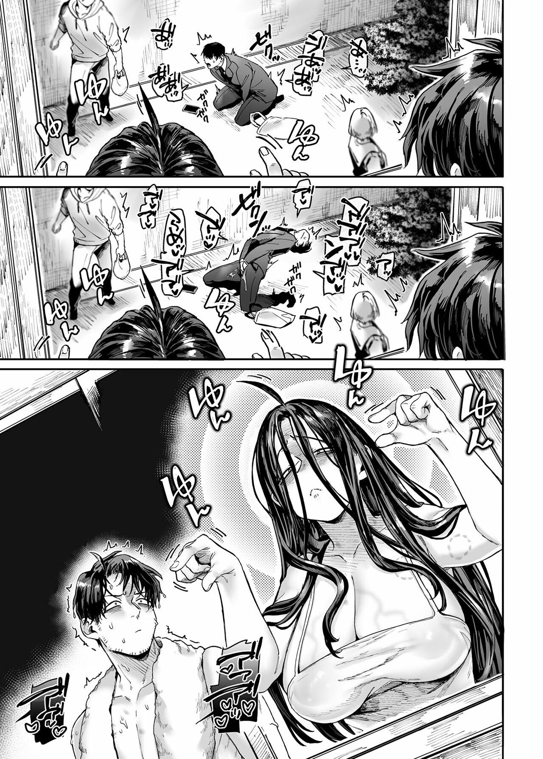 [Rororogi Mogera] Kko to Yamioji Mitsu 3 (Doujinshi)