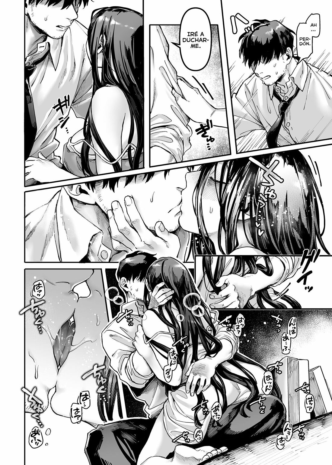 [Rororogi Mogera] Kko to Yamioji Mitsu 3 (Doujinshi)