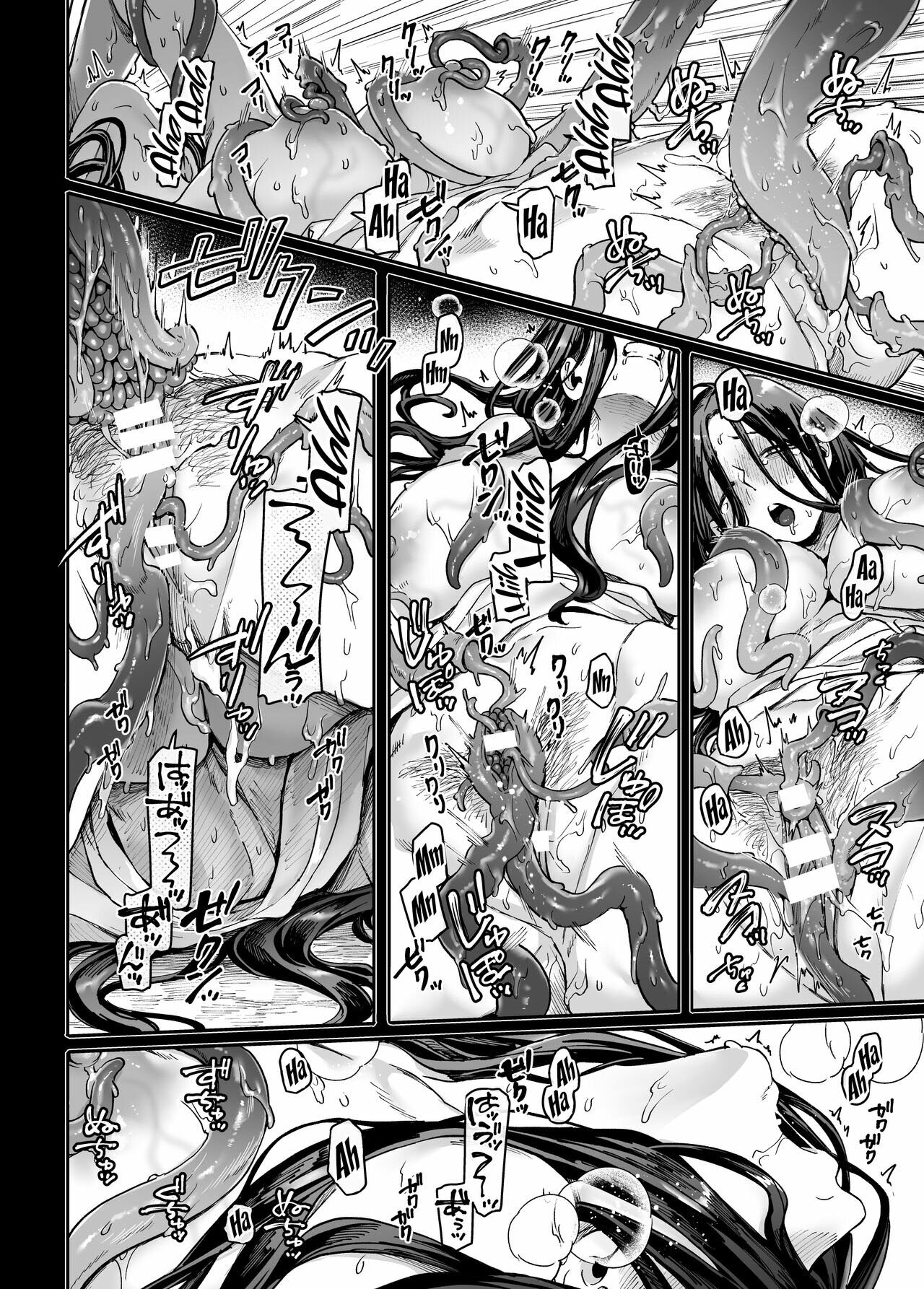 [Rororogi Mogera] Kko to Yamioji Mitsu 4 (Doujinshi)