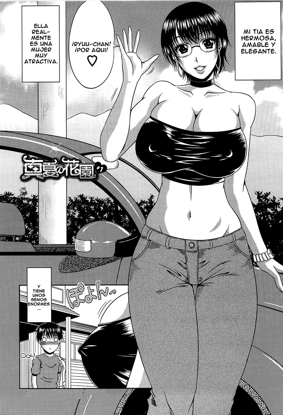 [Kai Hiroyuki] Manatzu no Hanazono 1 (Doujinshi)