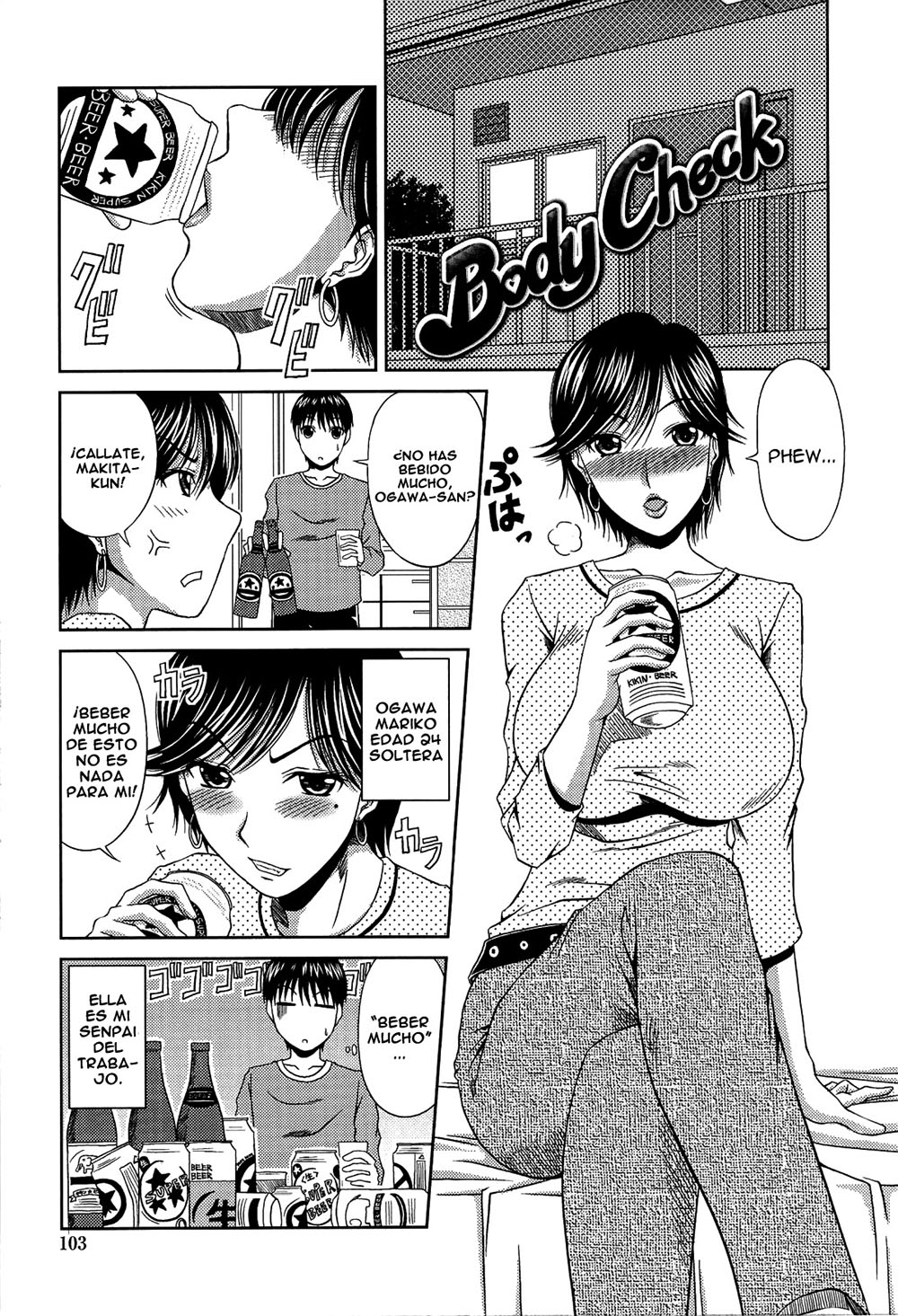 [Kai Hiroyuki] Manatzu no Hanazono 6 (Doujinshi)