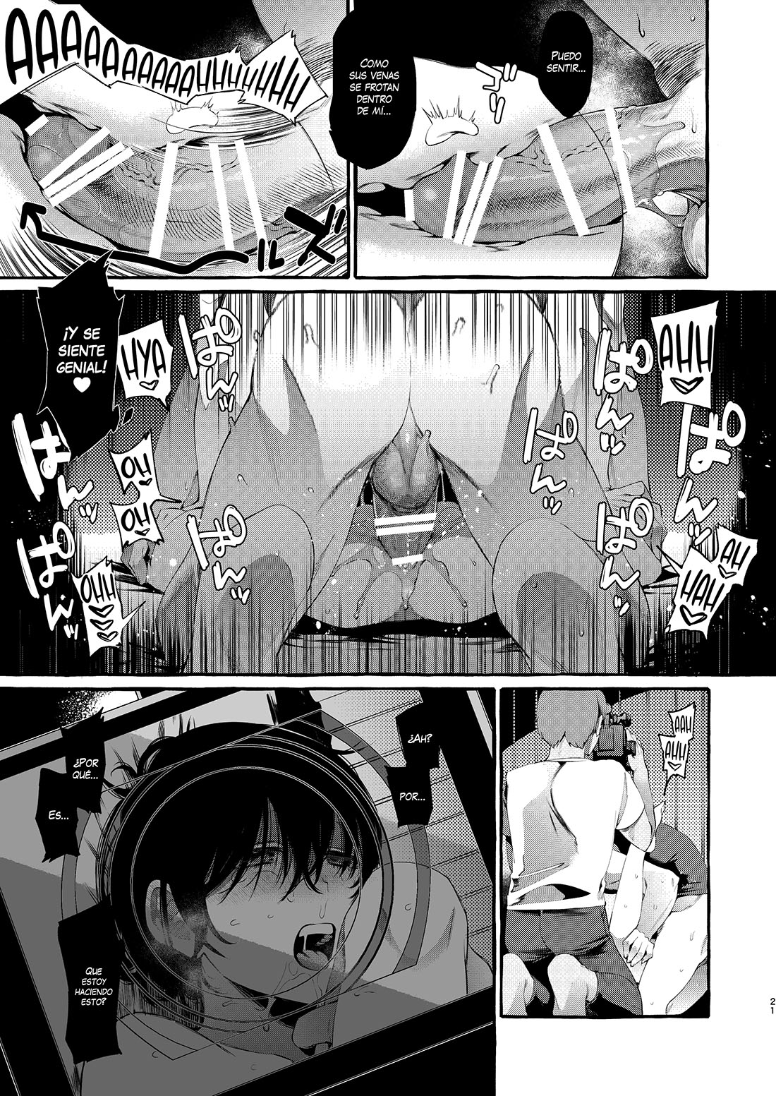 [Sugoku Zako] Magic Mirror to wa Kiitenai (Doujinshi)