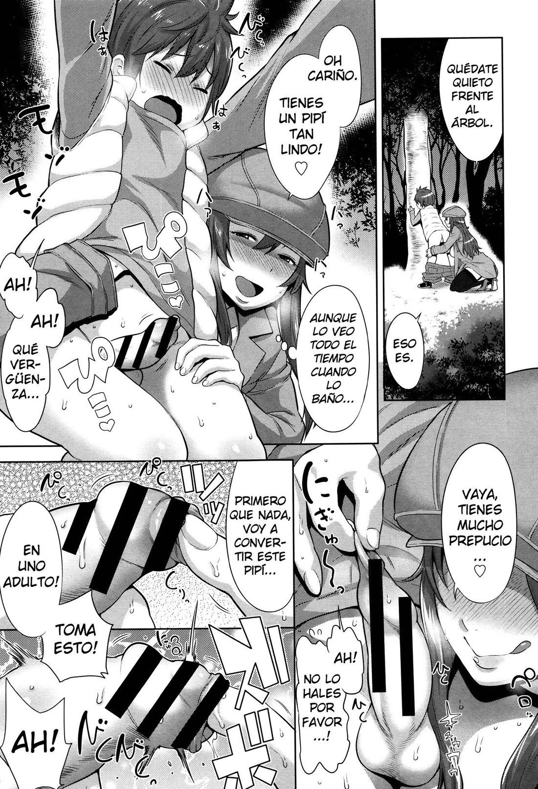 [Agata] Sono Haha, Chijo ni Tsuki (Doujinshi)