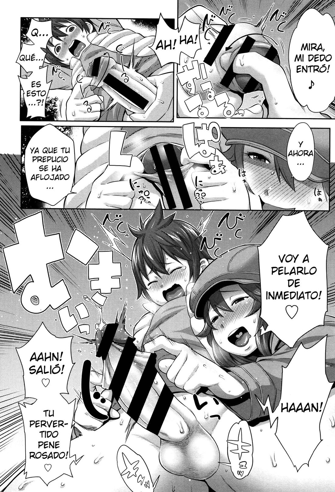 [Agata] Sono Haha, Chijo ni Tsuki (Doujinshi)